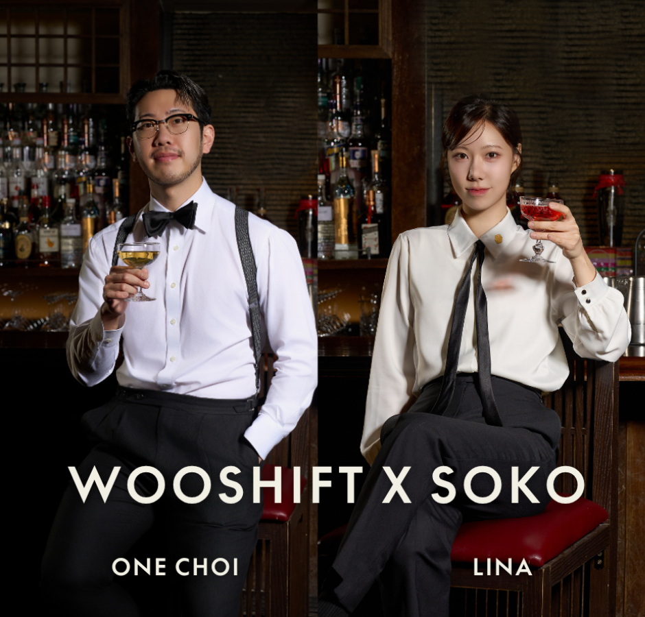 【5月7日】 WOOSHIFT X Soko 客席調酒師之夜（一位用）